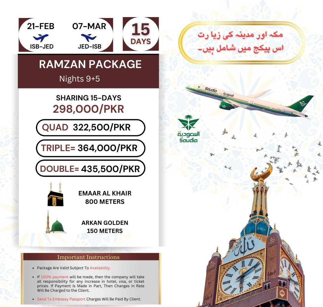 Ramzan Package